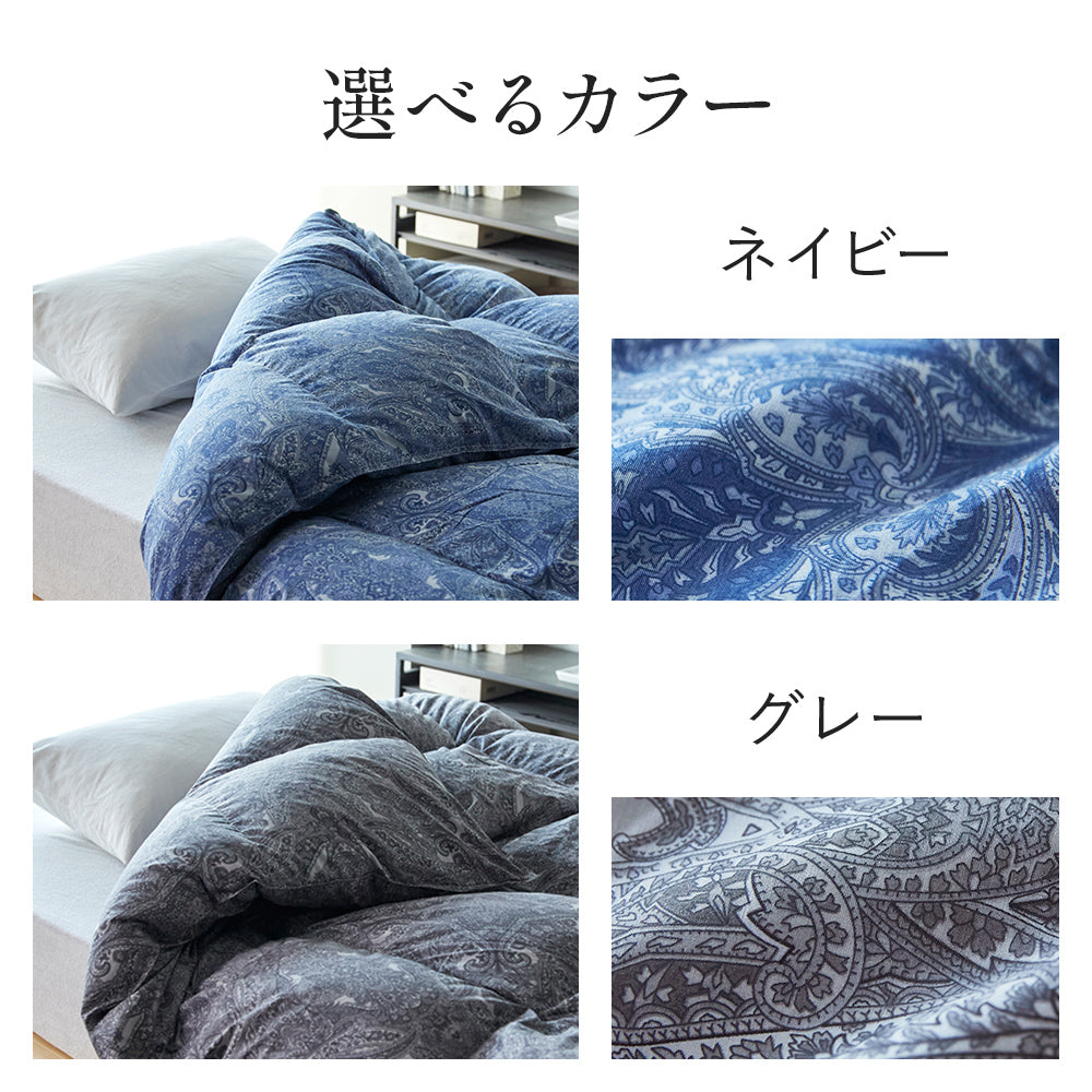 羽毛布団日本製ホワイトマザーグース93％ 420ダウンパワー – 西川