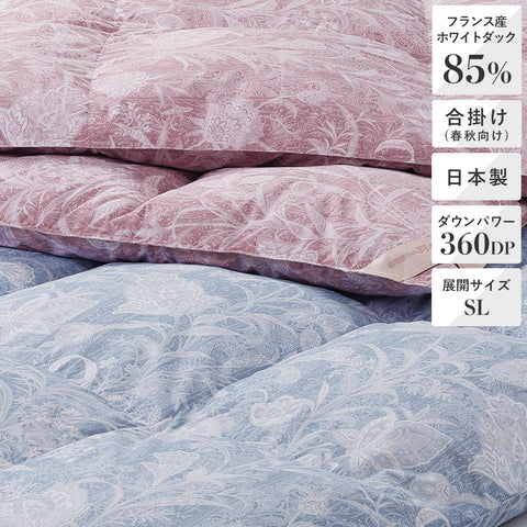 羽毛合掛けふとん日本製フランス産ホワイドダックダウン85％/ MB2596