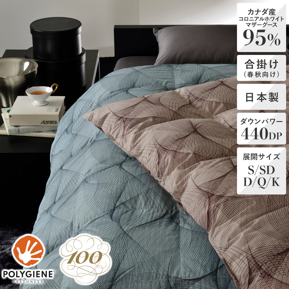 羽毛布団《クイーンサイズ》| 西川ストア【昭和西川公式】通販サイト