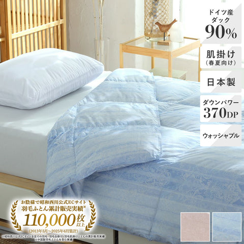 ufhe23015_top_2_large.jpg?v=