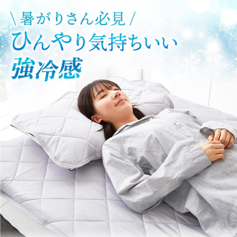 接触冷感枕パッド（ピロパッド） – 西川ストア公式本店