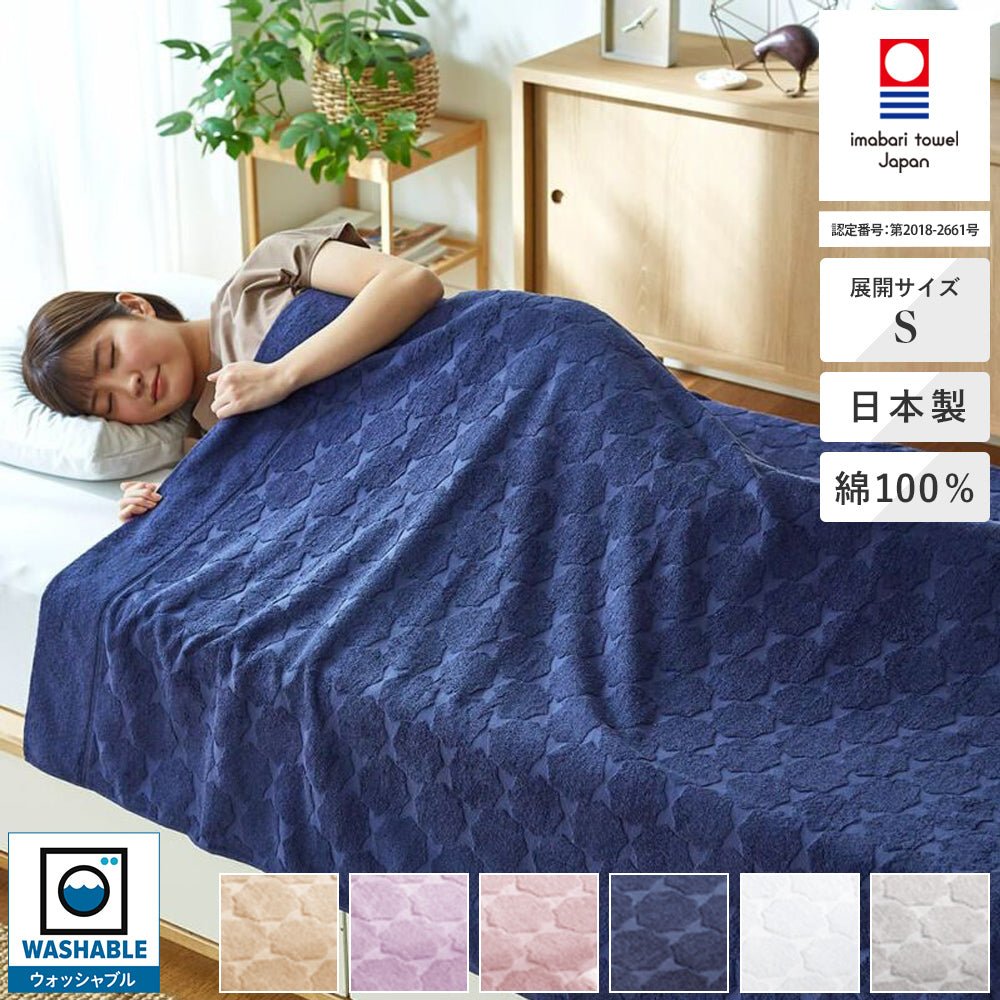 タオルケット・ガーゼケット | 西川ストア公式本店【昭和西川公式】