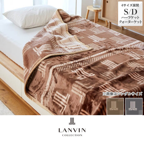 アクリル毛布（毛羽部分）/エウ゛ォリュシオンⅡ《LANVIN COLLECTION