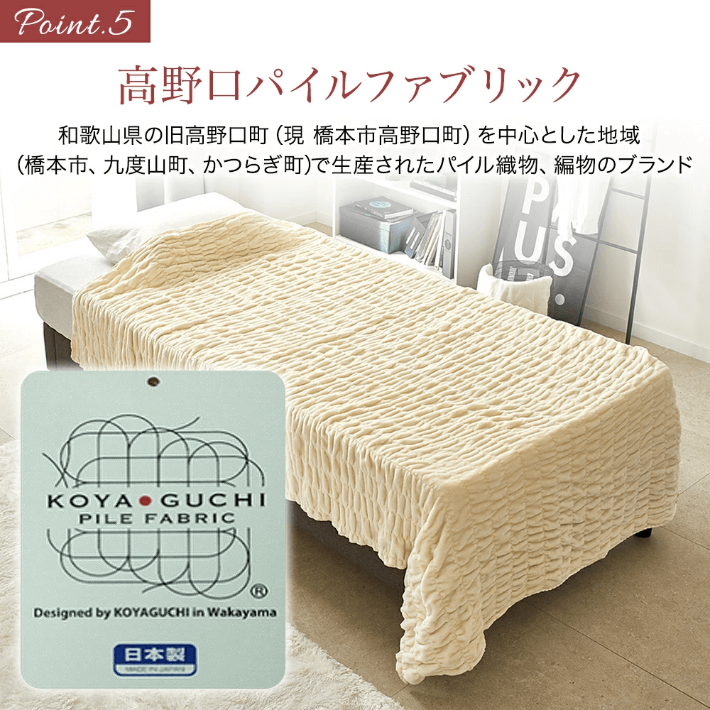シルク混綿毛布くしゅくしゅケット – 西川ストア公式本店