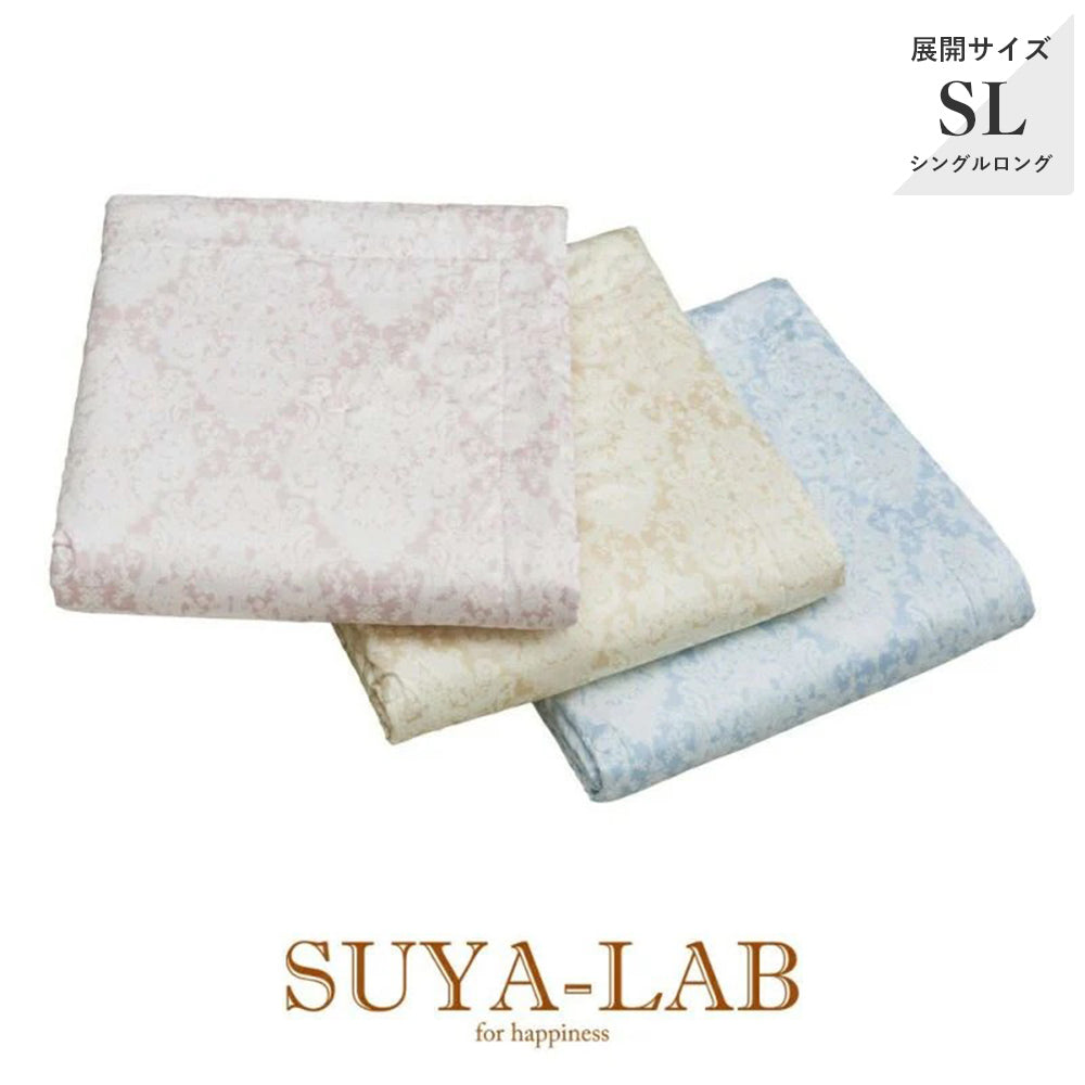 真綿掛け布団 | 西川ストア公式本店【昭和西川公式】