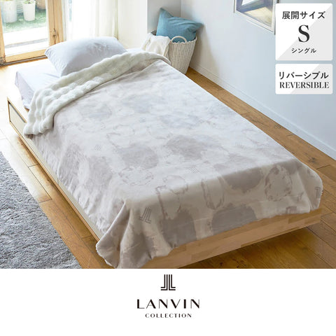 リバーシブル毛布/モマン《LANVIN COLLECTION/ランバン コレクション