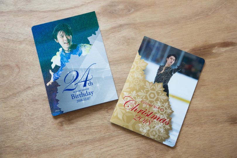 羽生結弦選手オリジナルデザインのタオルとカードをセットでプレゼント