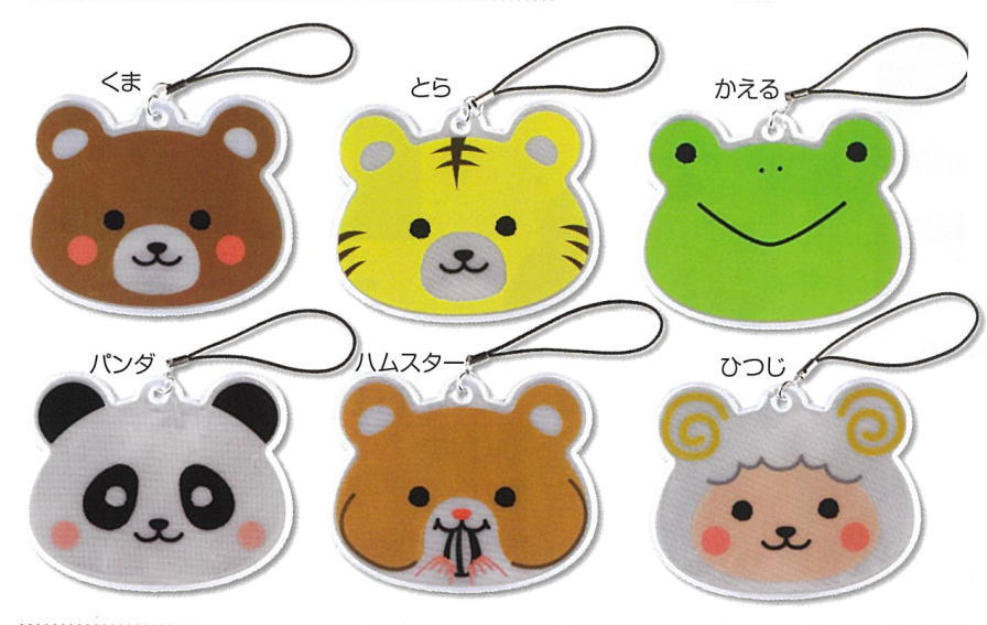 動物キャラクター ストラップ 39体セット 動物キャラクター ストラップ