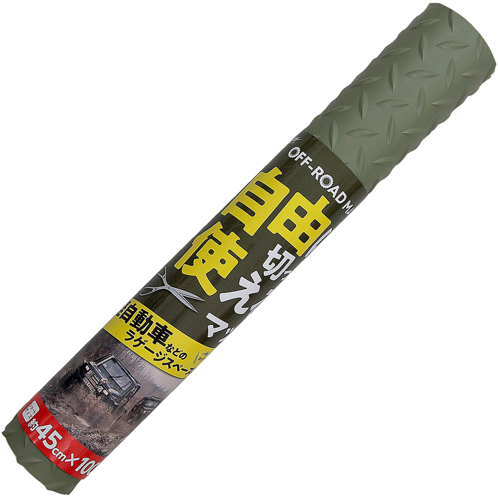 オフロードフリーカット | Tomboy