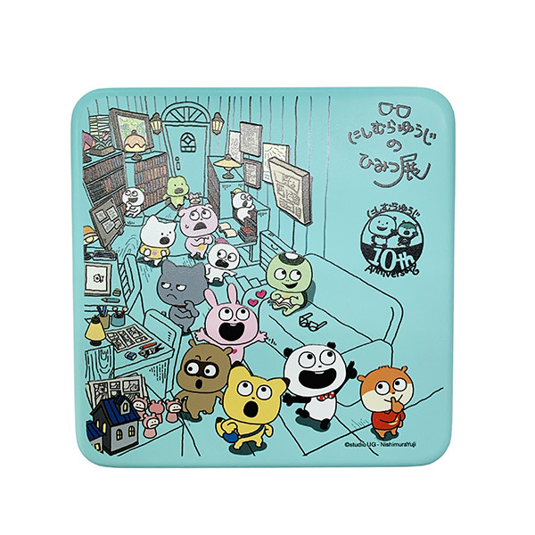 グッズ | にしむらゆうじのひみつ展