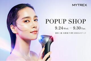 MYTREX】銀座三越にて最新美顔器「MiRAY ONE」などが体験できるPOPUPを