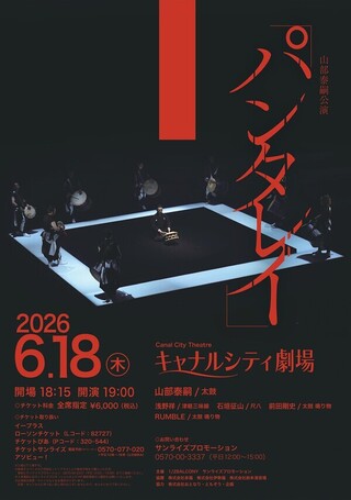 はんぴらり！1 妖怪だらけの夏休み』廣嶋玲子/作、九猫あざみ/絵