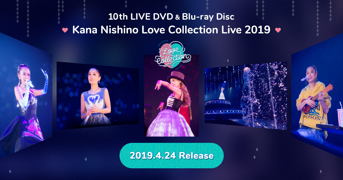 西野カナ 10th LIVE DVD&Blu-ray Disc「Kana Nishino Love Collection