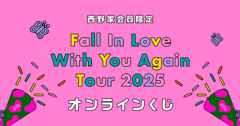 Fall In Love With You Again Tour 2025