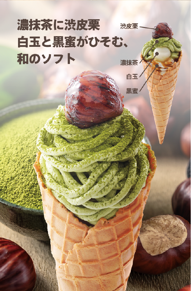 ニュース ｜ シルクレーム 阪急三番街店