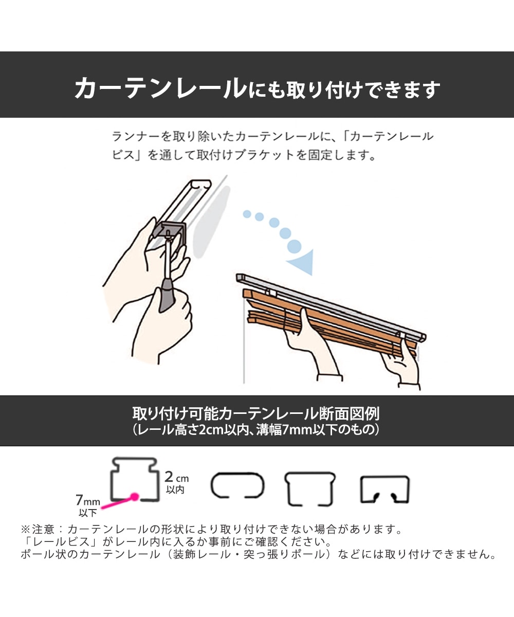 立川機工】遮熱アルミブラインドコードレス仕様（日本製）【1cm単位