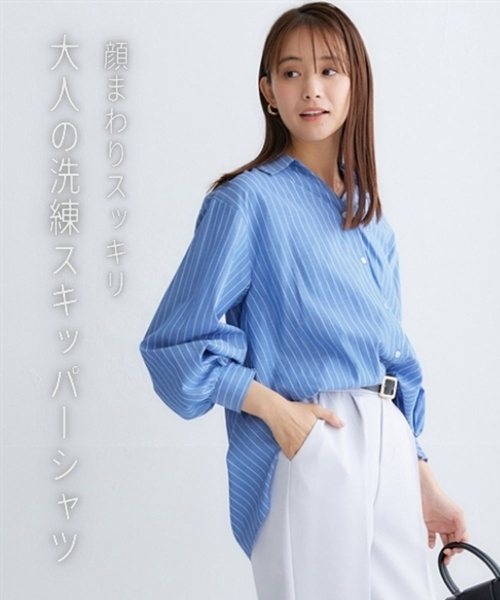 裾タックストライプシャツ（イージーケア・UVカット） 通販【ニッセン】
