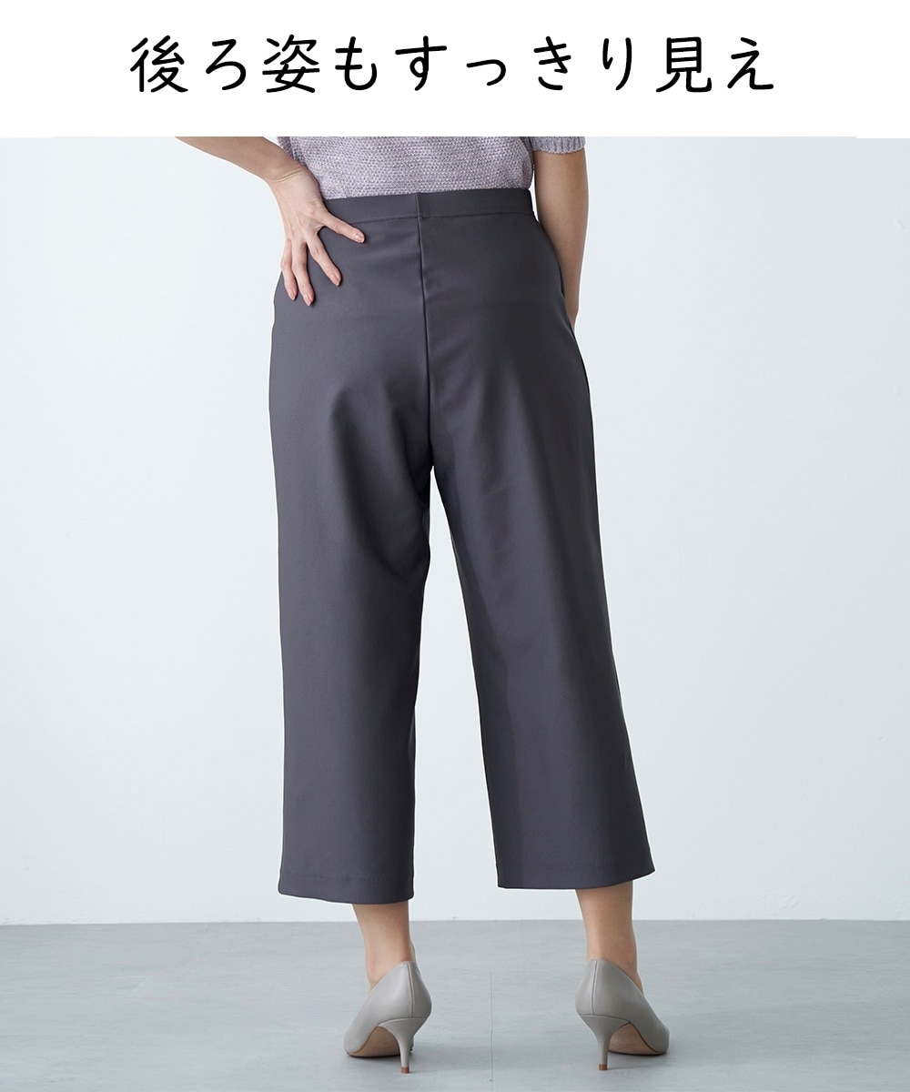 日本製 東レ「フィラロッサ®」ガウチョパンツ（同サイズ2色組） 通販