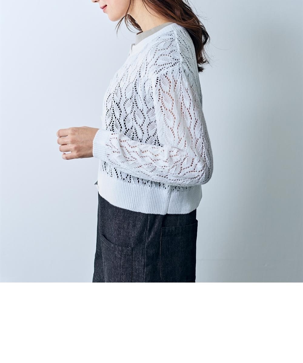 透かし編みニットカーディガン＜大きいサイズ有＞【Otona Purete