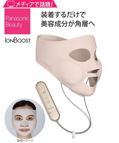 パナソニック マスク型イオン美顔器 イオンブースト EH-SM50-N新品未