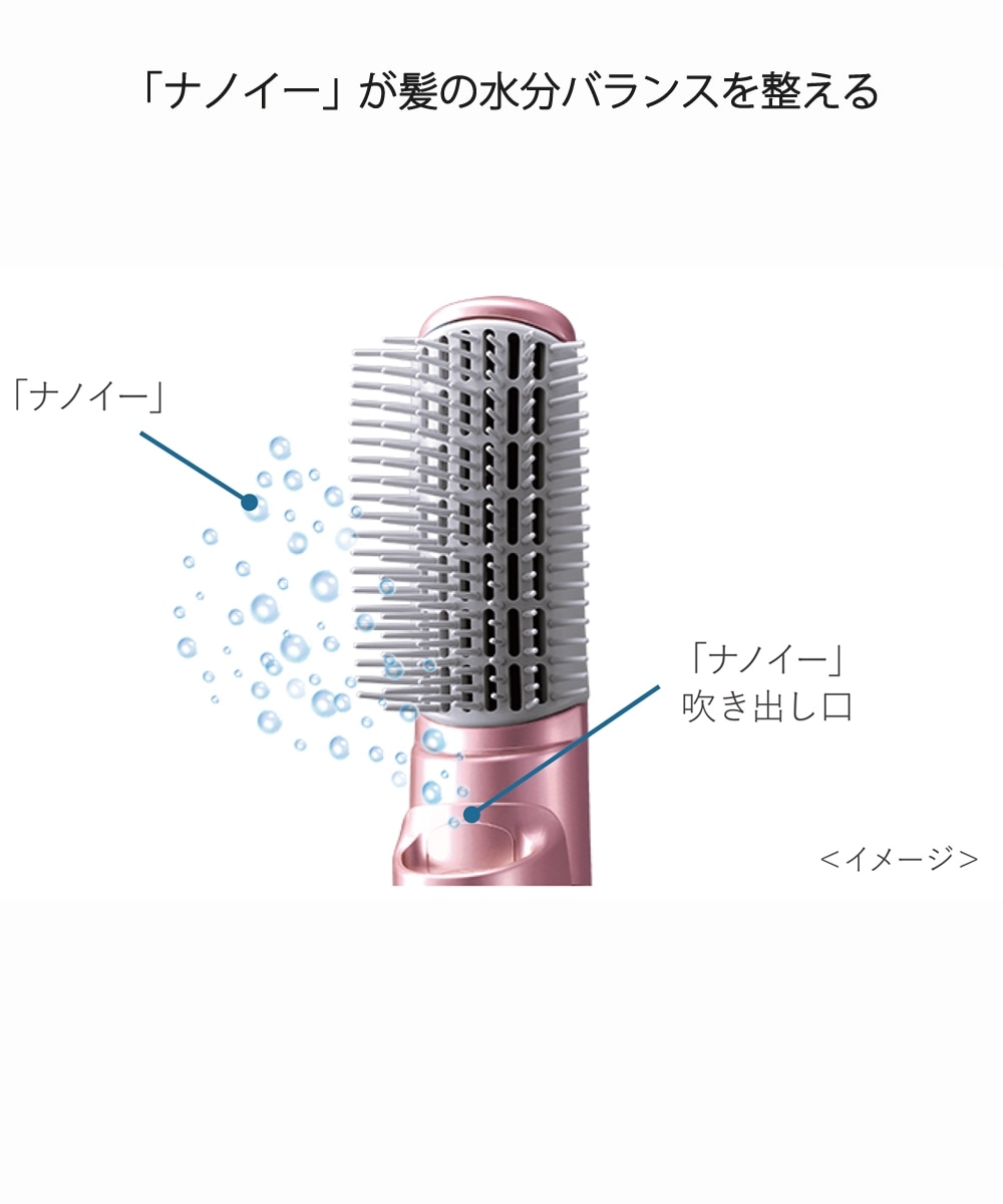 パナソニック くるくるドライヤーナノケア（EH-KN8G） 通販【ニッセン】