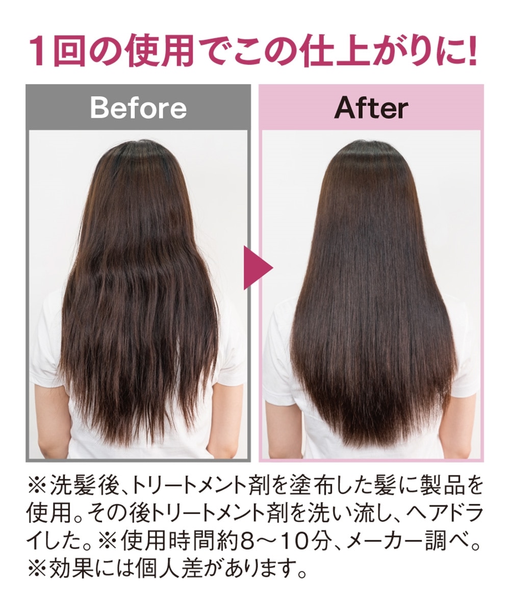 超音波トリートメント機器 シャインプロ＜ヘアトリートメント＞ 通販