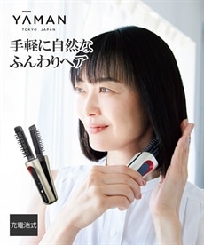 INGRACE Velena(イングレイス ヴェレナ) イージーカールプロ 通販