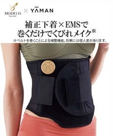 シックスパッド専用ボディフィット高電導ジェルシート 通販【ニッセン】