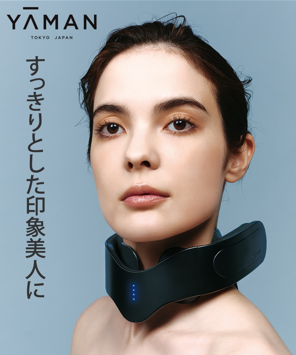 メディリフト ネック 通販【ニッセン】