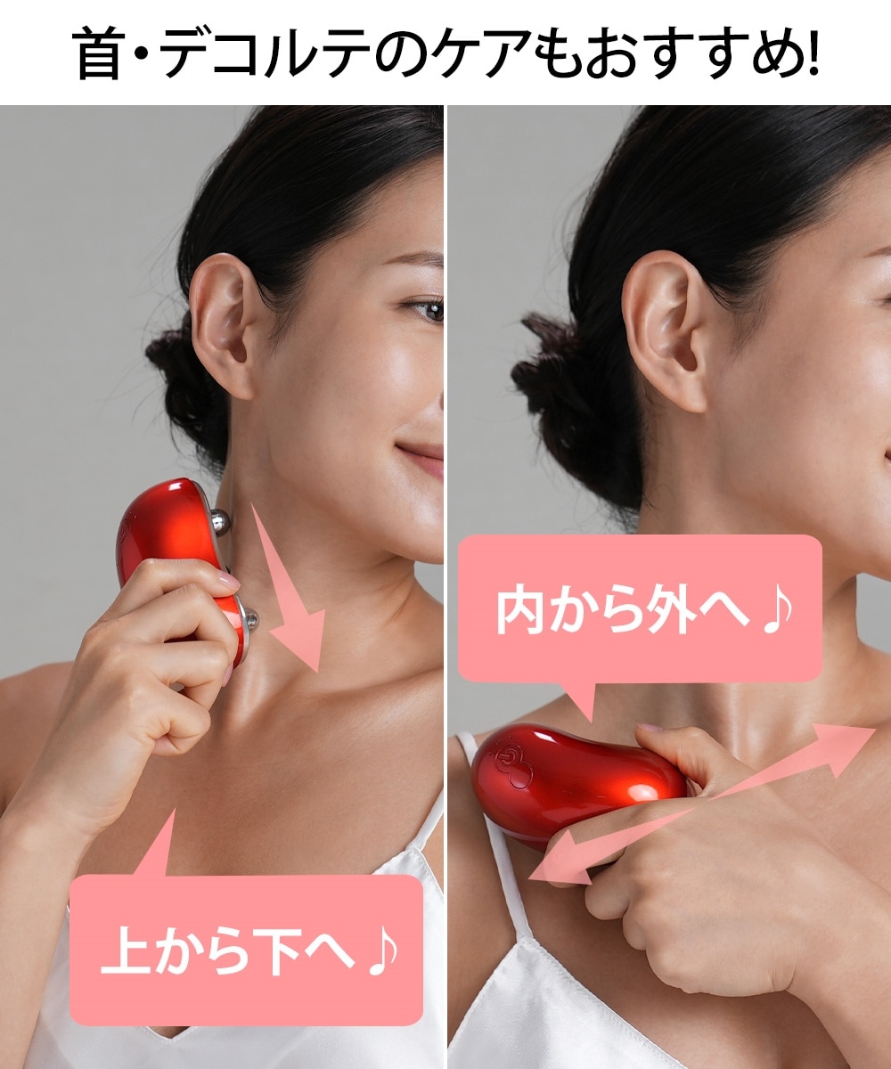 クリアージュ ストレッチリフト＜美顔器＞ 通販【ニッセン】