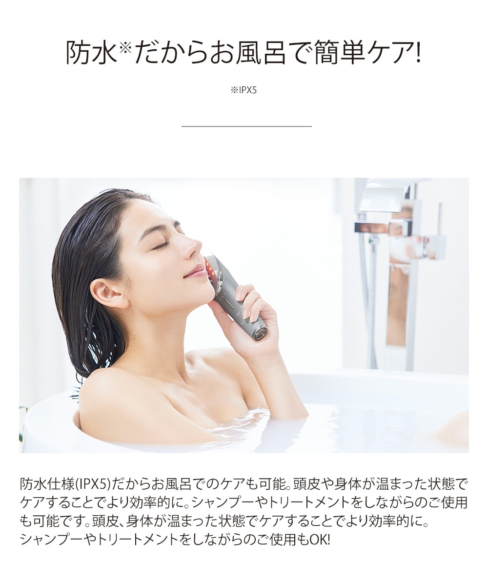 ミーゼ スカルプ リフト アクティブ＜美顔器＞ 通販【ニッセン】