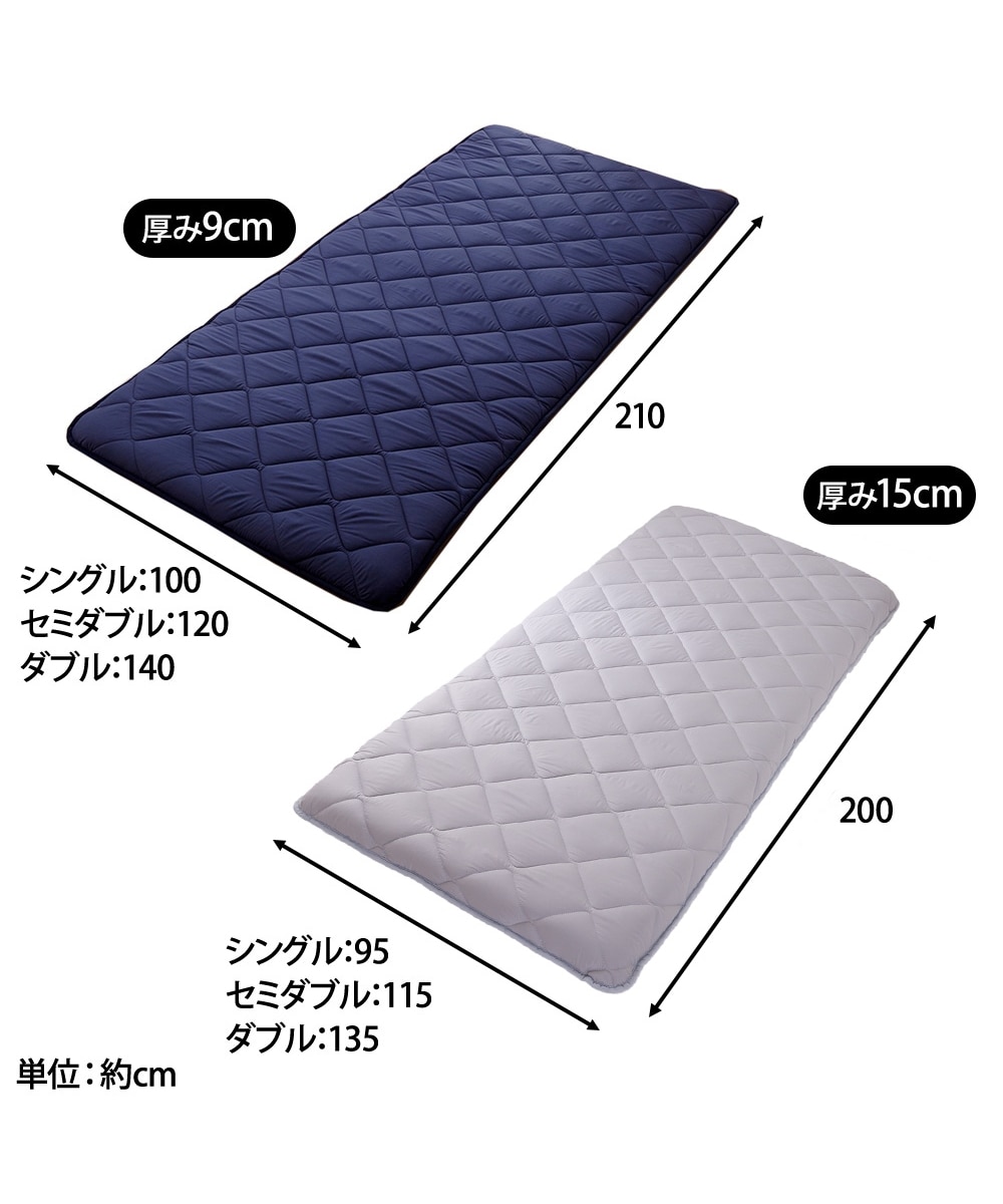 日本製】厚みが選べるウェーブボリューム敷布団（抗菌防臭・防ダニ