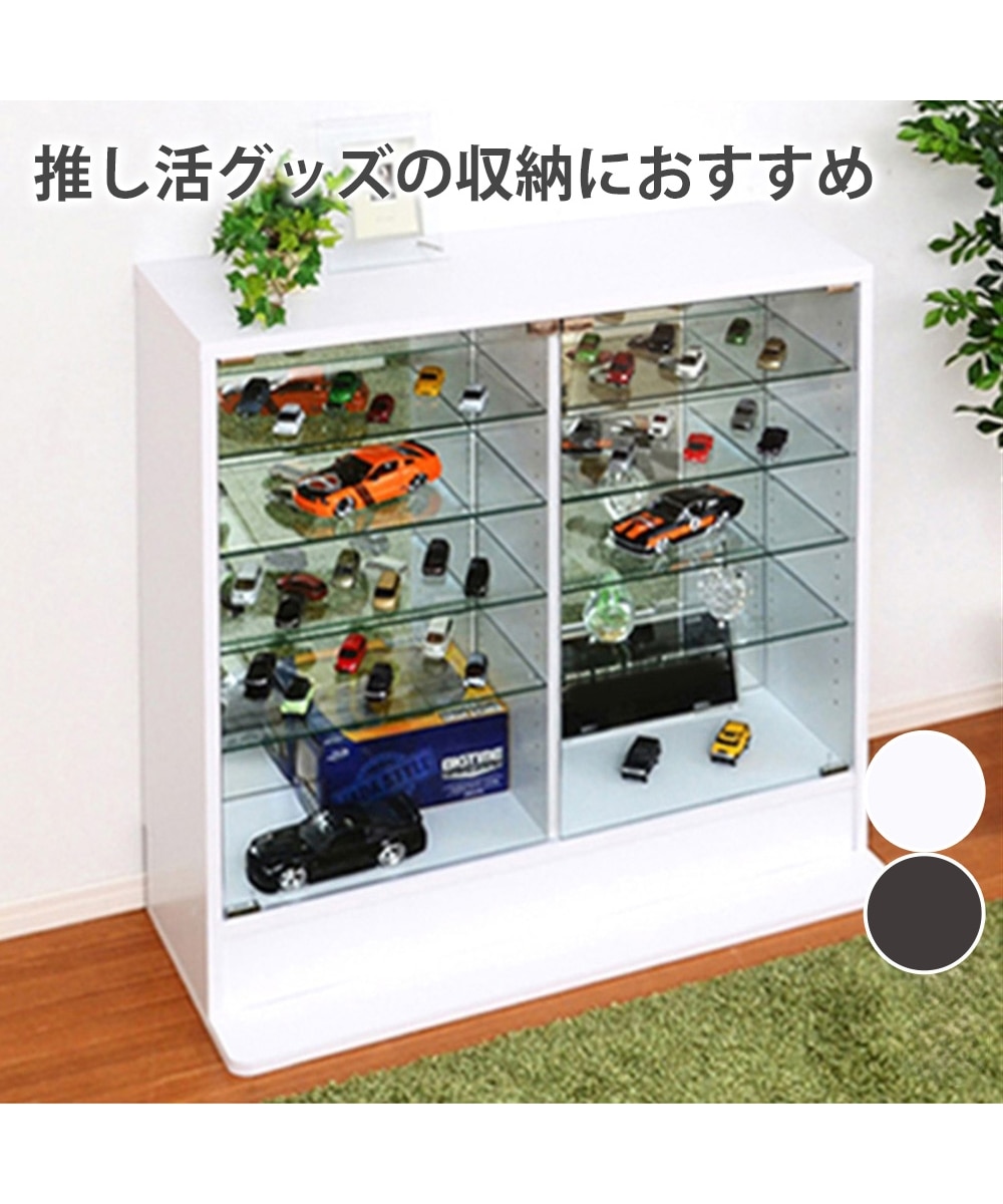 コレクションラック ロータイプ 通販【ニッセン】