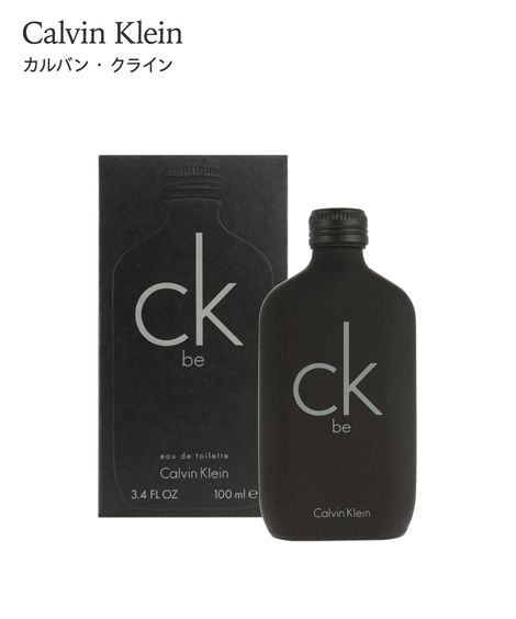 カルバン・クライン シーケービー オードトワレ 通販【ニッセン】