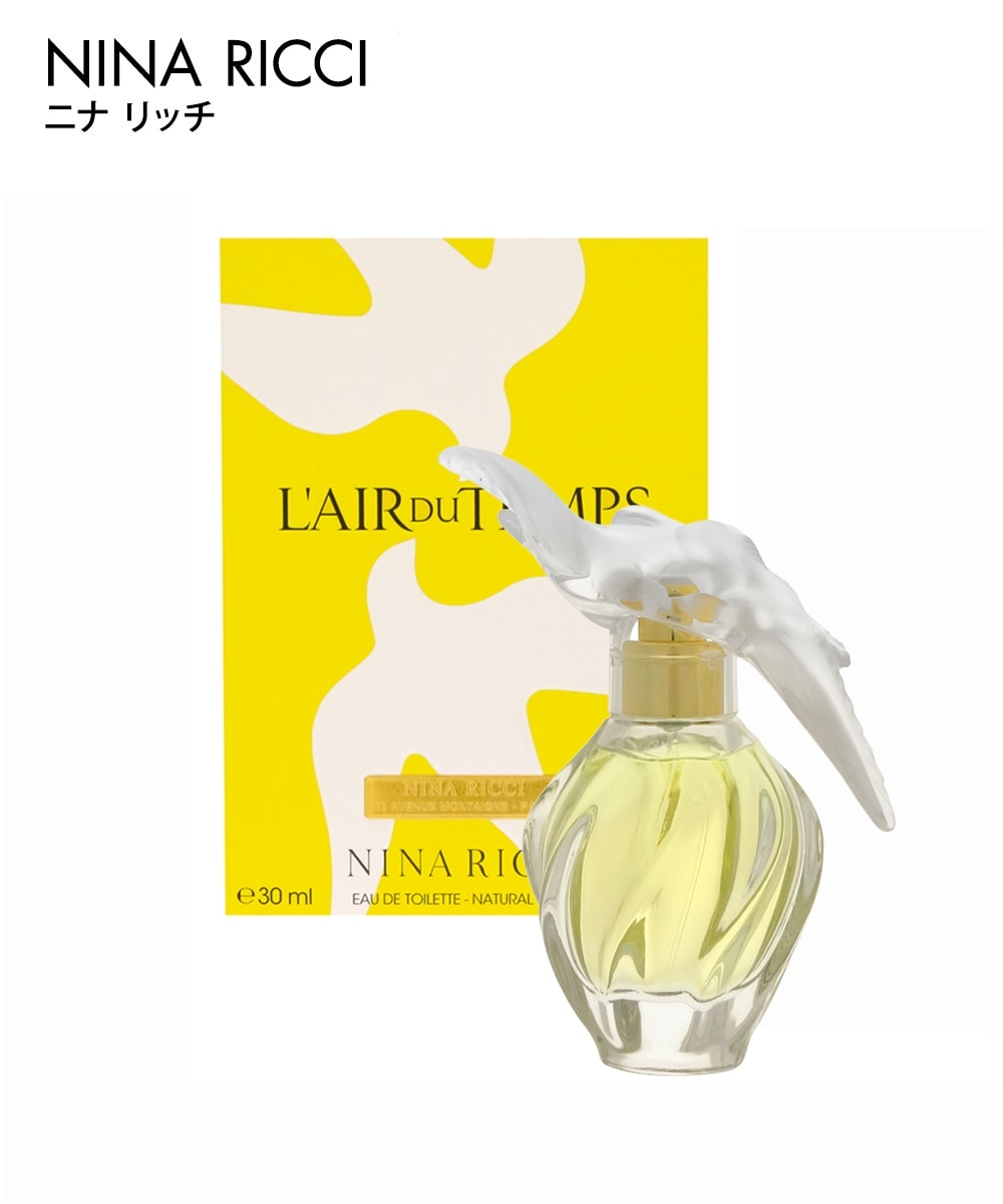 ニナリッチ レールデュタン オーデトワレ 通販【ニッセン】