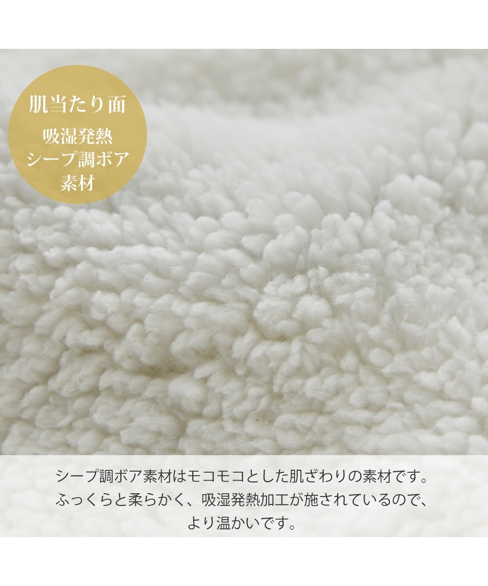 吸湿発熱フランネル しろくま柄 掛け布団（ウォームコア） 通販