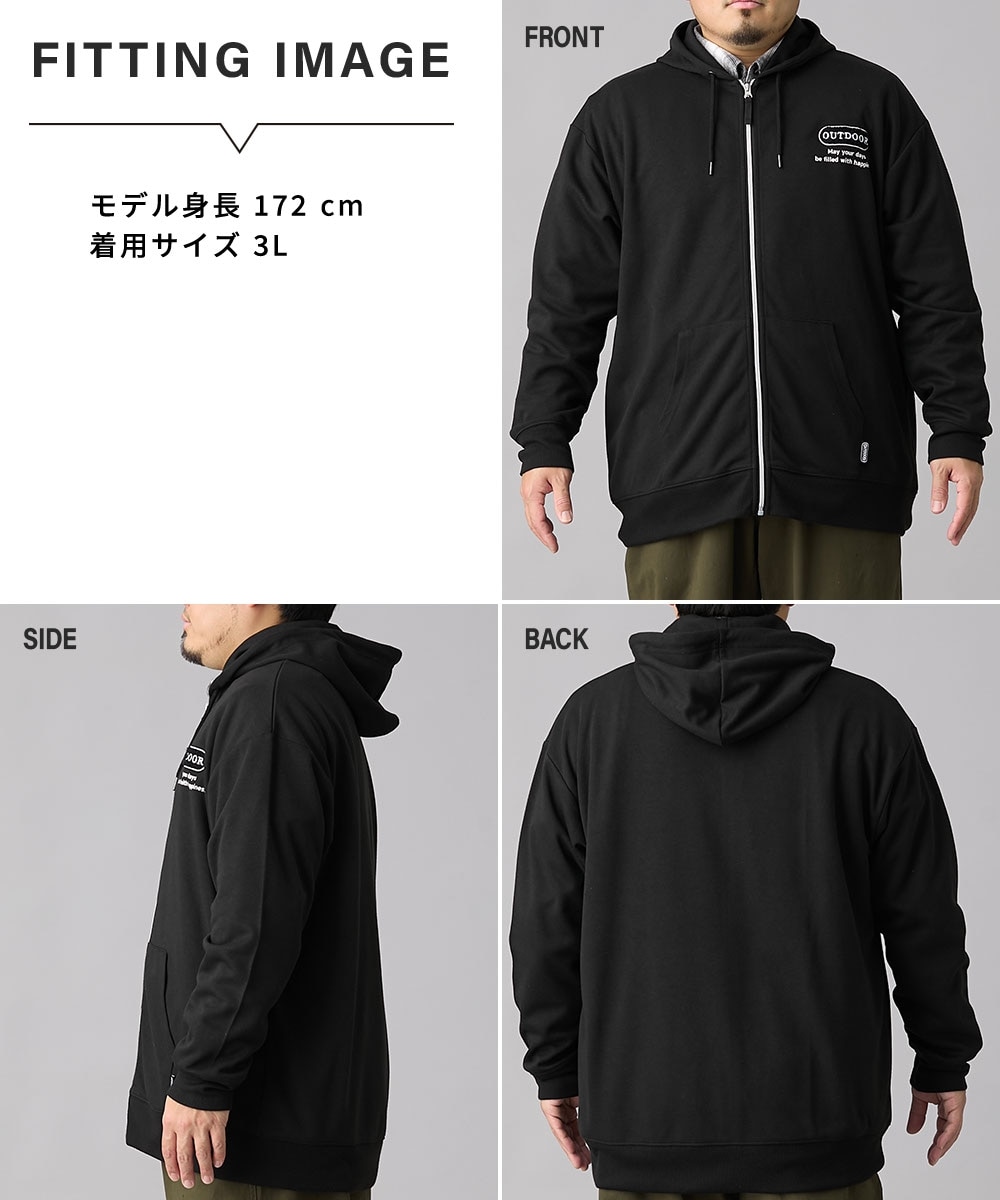 ダンボールフルジップパーカー OUTDOOR PRODUCTS【大きいサイズ】 通販