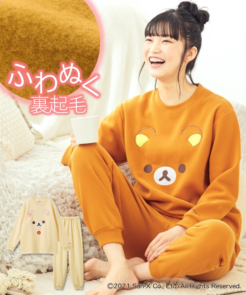 WEB限定】リラックマ ふわぬくシャギー顔ドン長袖ルームウェア上下