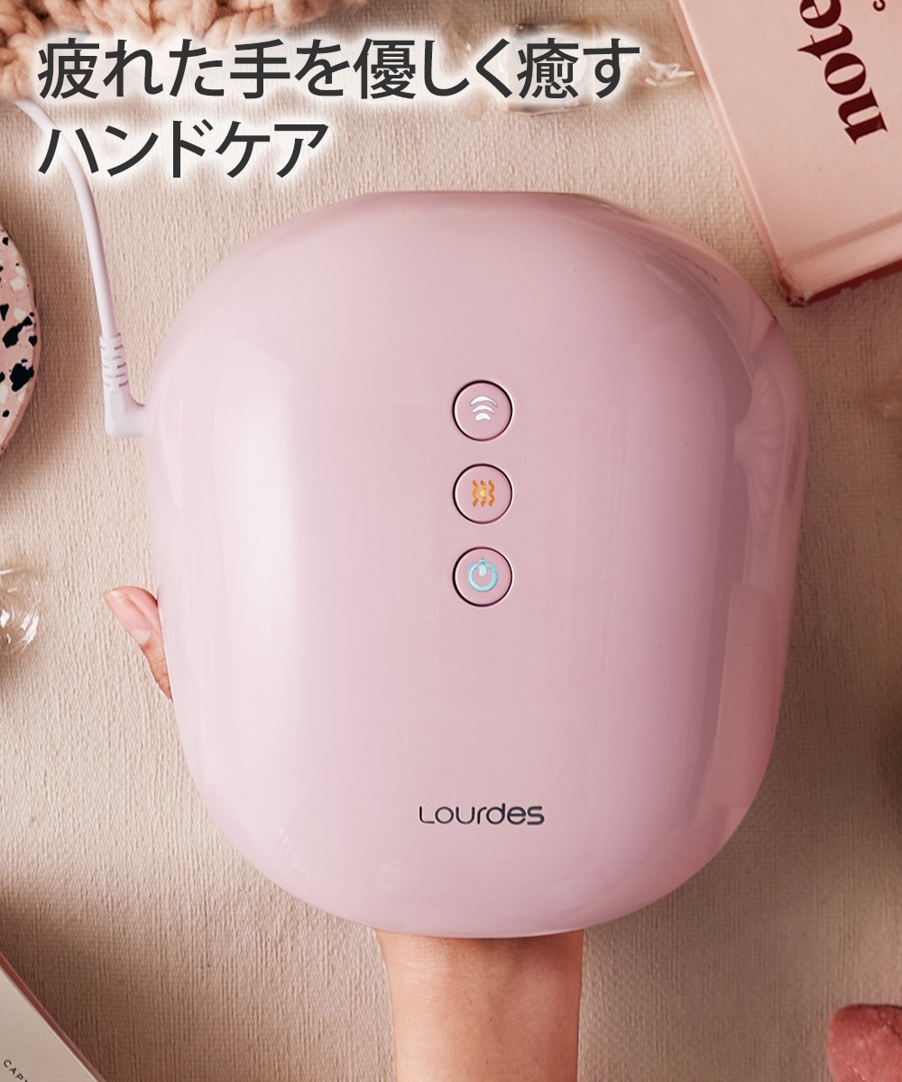 ☆ルルド ハンドケア AX-HPL1806 通販【ニッセン】