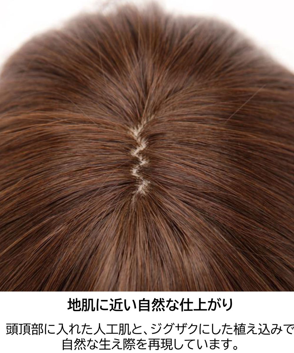 坂巻哲也プロデュース ヘアコサージュ フルウィッグ フェミニンカール