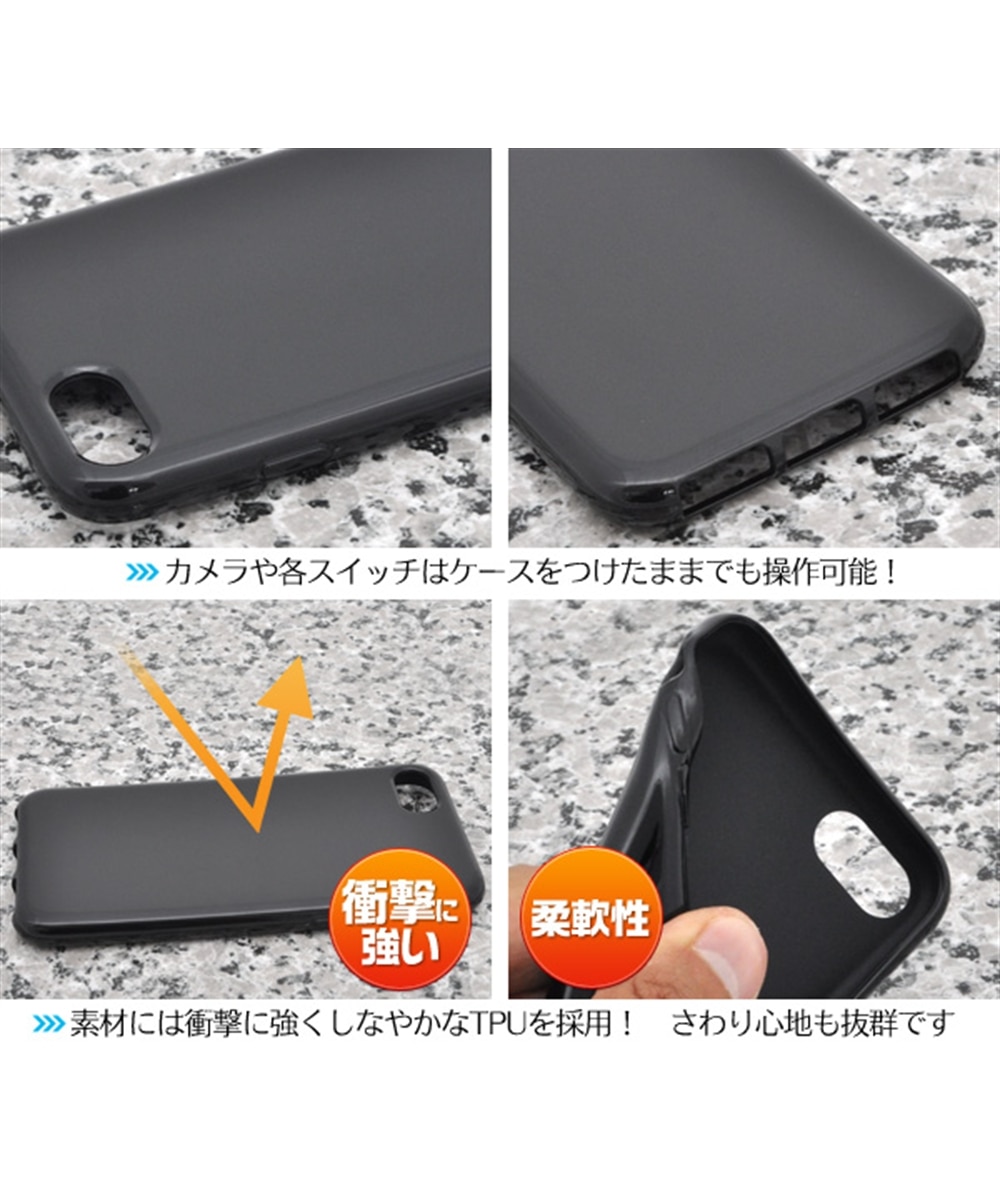 iPhone8/7用】ソフトケース（スマホフィルム付） 通販【ニッセン】