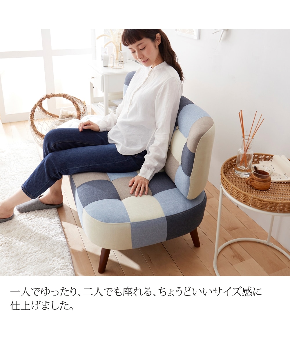 2人掛け]ソファ｜アームレス パッチワーク ファブリック 通販【ニッセン】