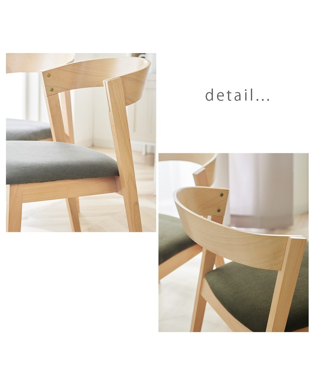 天然木ビーチ材 ダイニングチェア 2脚セット 北欧ナチュラル (曲げ木