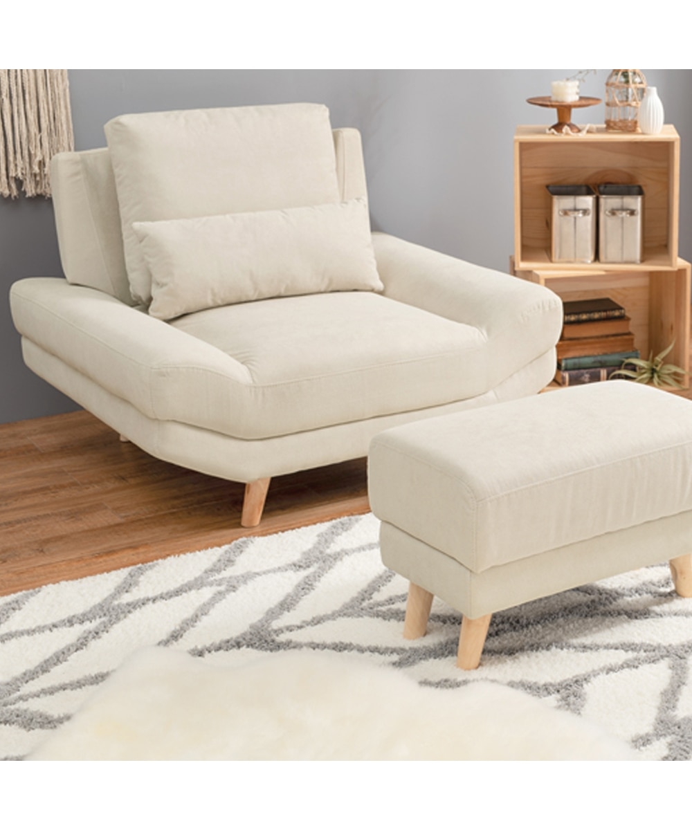 1人掛け]ソファ｜座面奥行63cm オットマン付き アームレス あぐらが