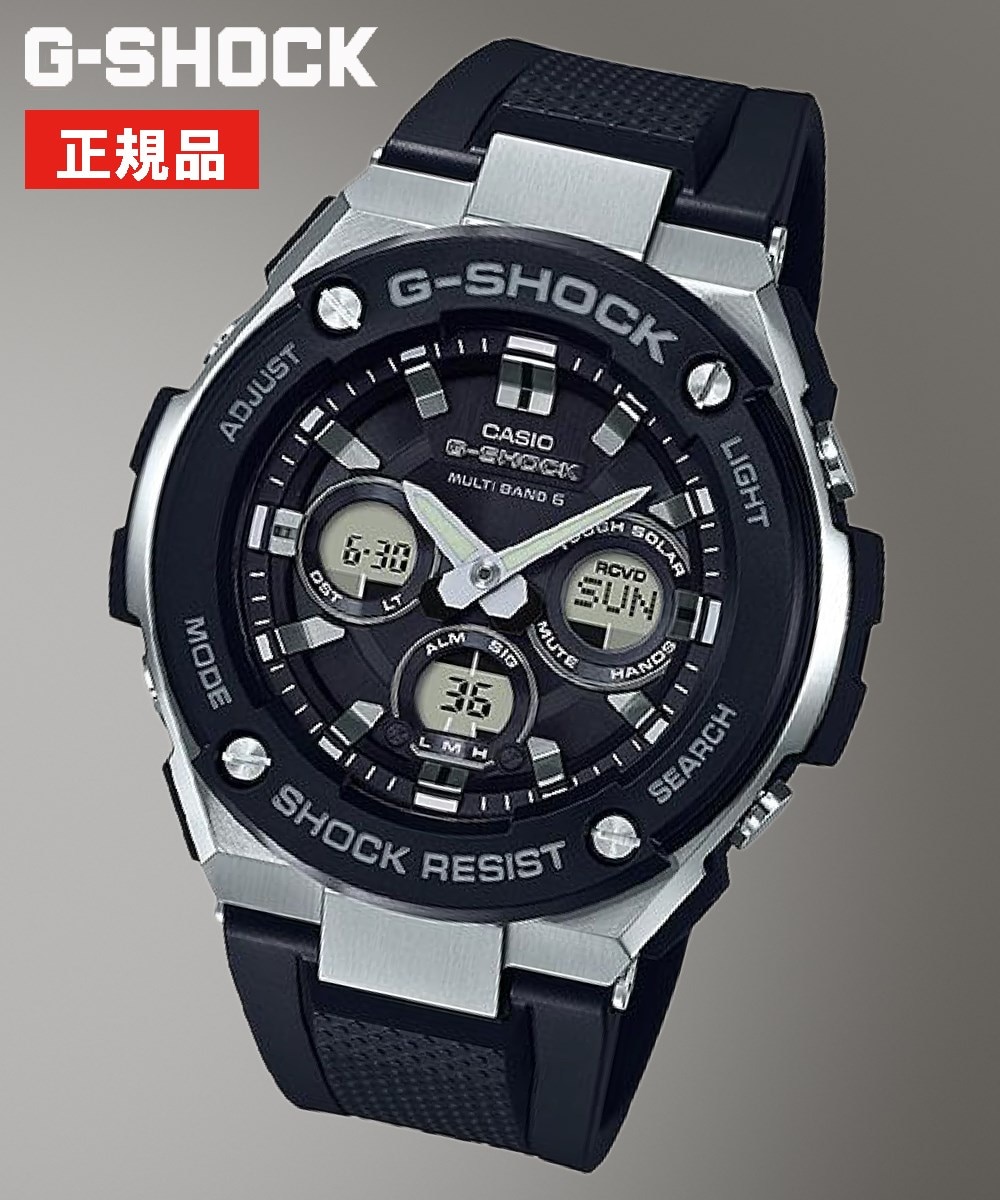 CASIO G-SHOCK ソーラー充電式・電波ウォッチ GST-W300-1AJF 通販