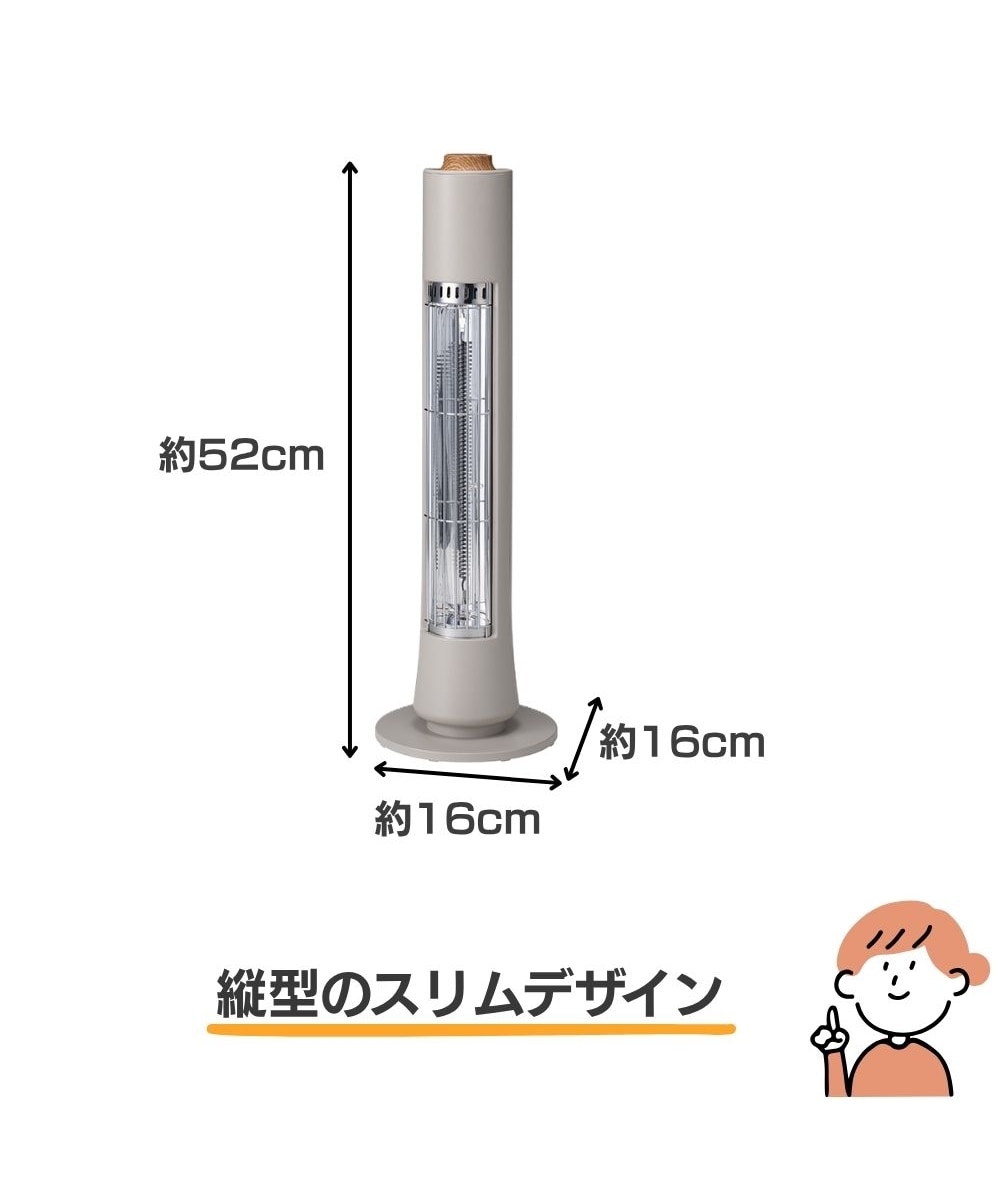 スリムカーボンヒーター フィガロ（ダイタル式）/スリーアップ