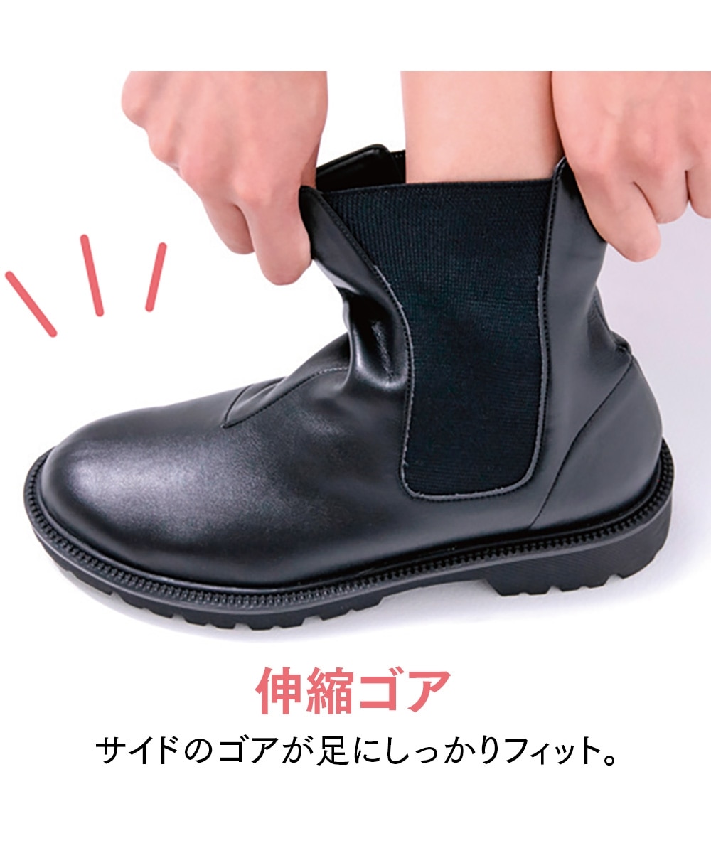 RAKUNA 整体サイドゴアブーツ 通販【ニッセン】