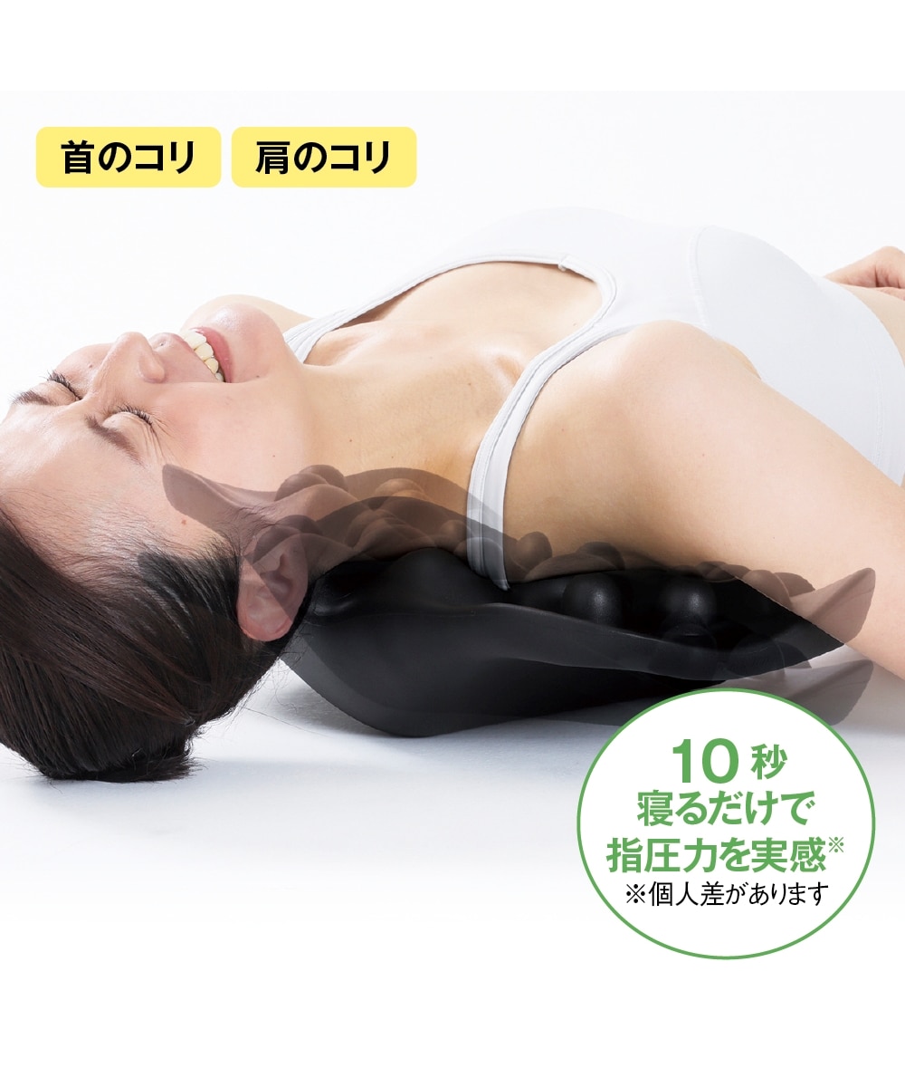 RAKUNA 肩甲骨はがしピロー 通販【ニッセン】