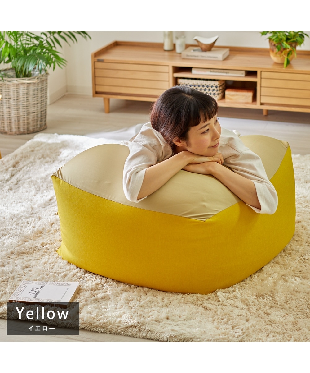 日本製】もちもち気持ちいいビーズクッション（カバーが洗える） 通販