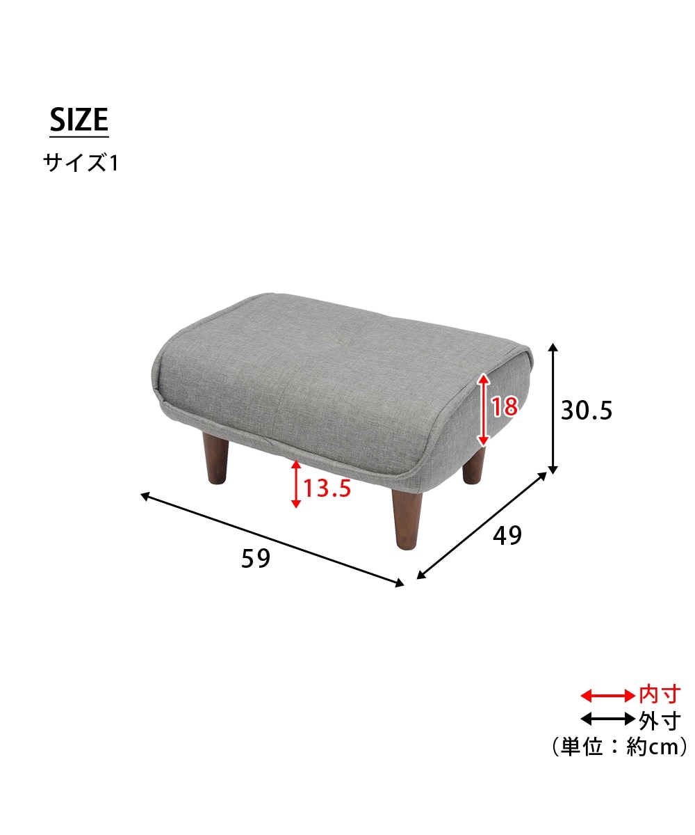 オットマン｜スツール ポケットコイル ファブリック 日本製 通販